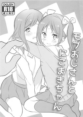 Mob Oji-san to NicoMaki-chan cover