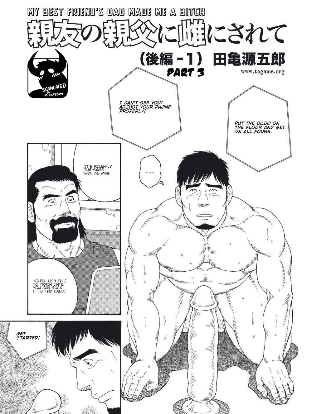 My Best Friend's Dad Made Me a Bitch Ch3. page 1 full