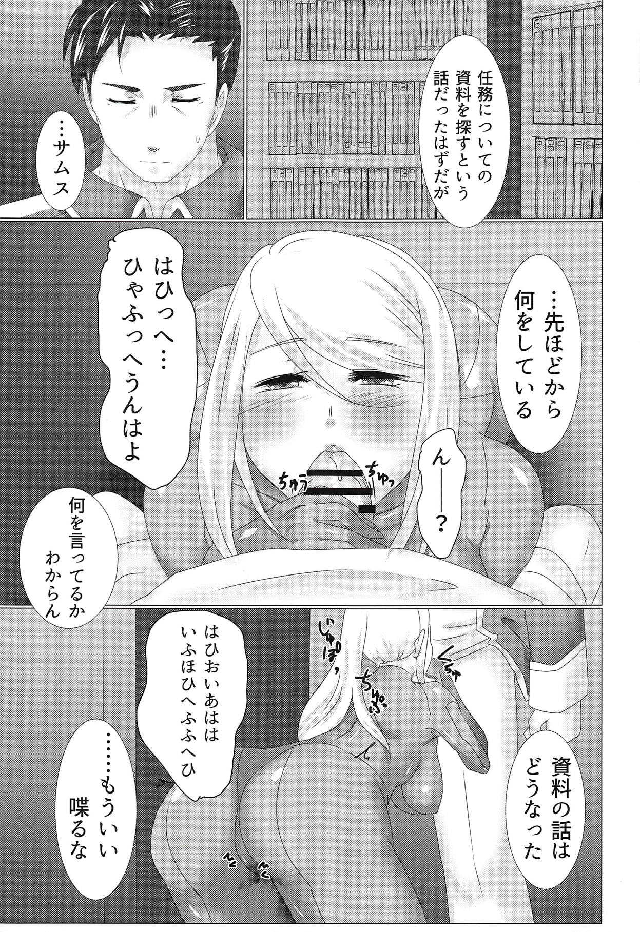 XXX to Omocha wa Tsukaiyou page 4 full