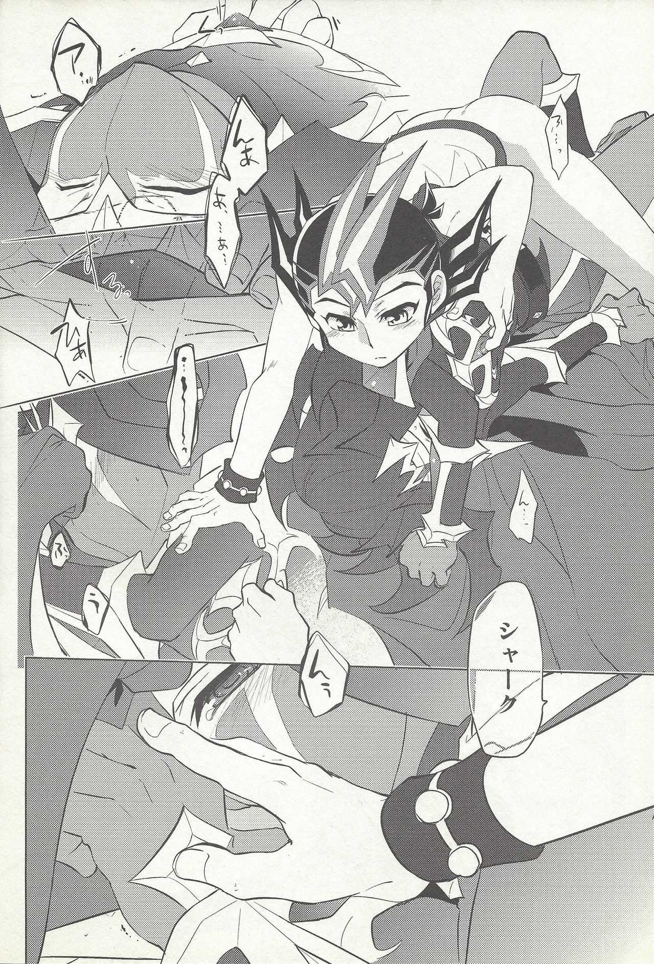 Naimononedari page 9 full