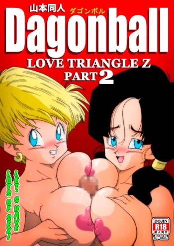 LOVE TRIANGLE Z PART 2 - Let's Have Lots of Sex! cover
