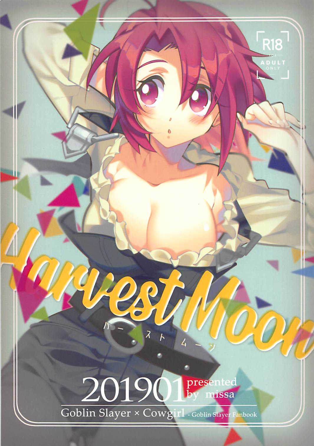 Harvest Moon page 1 full