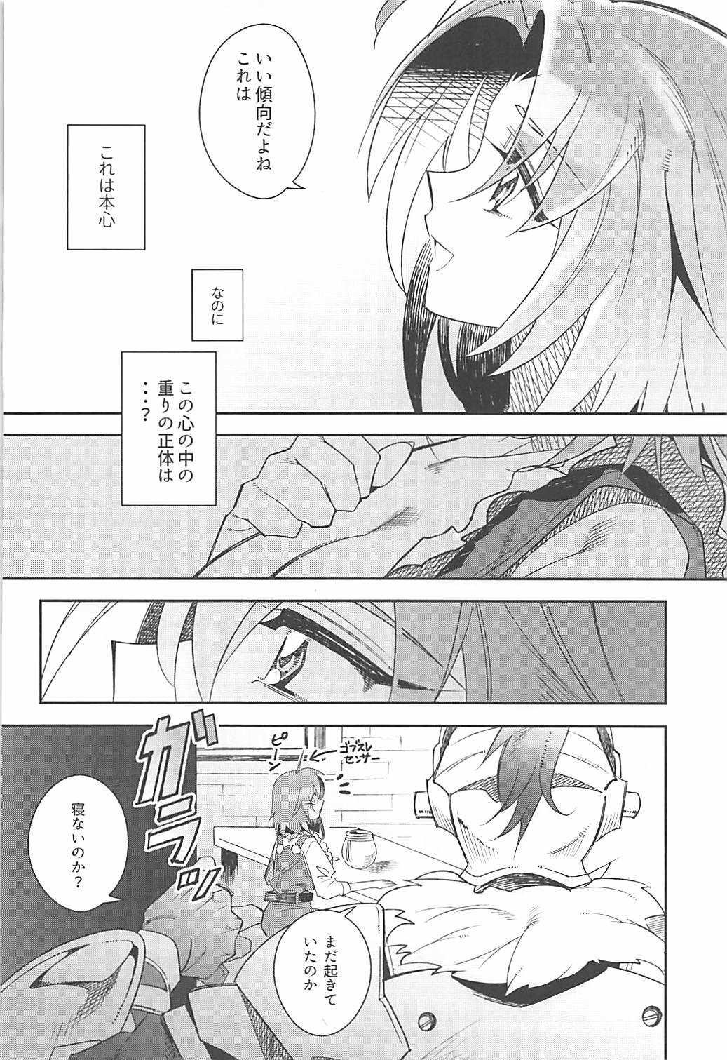 Harvest Moon page 5 full