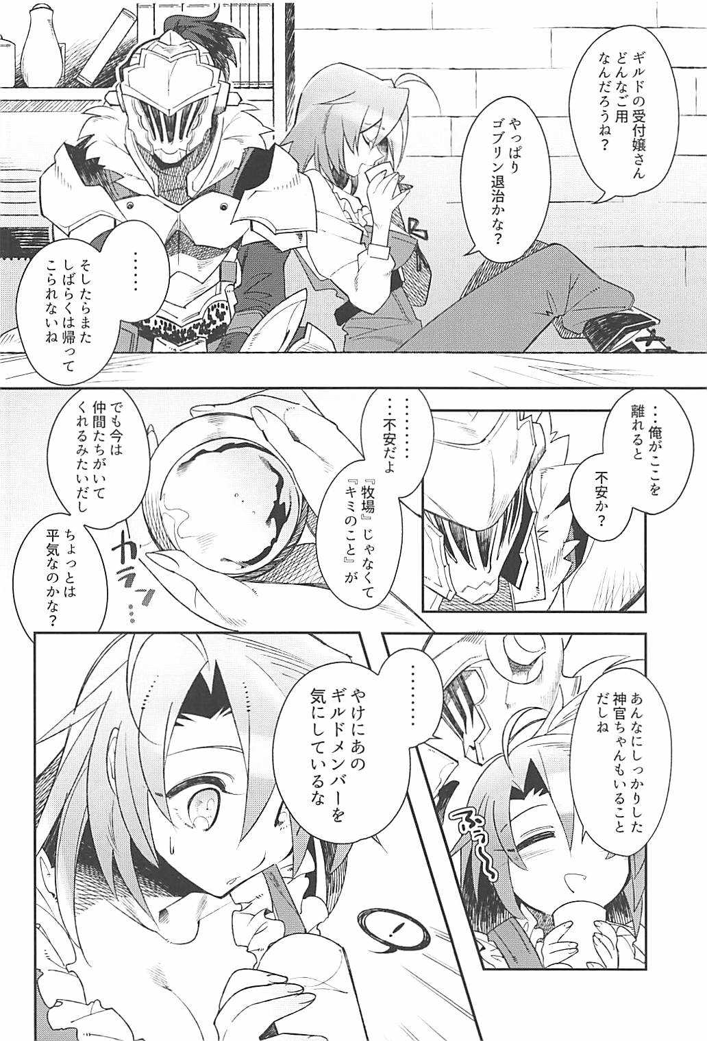 Harvest Moon page 7 full