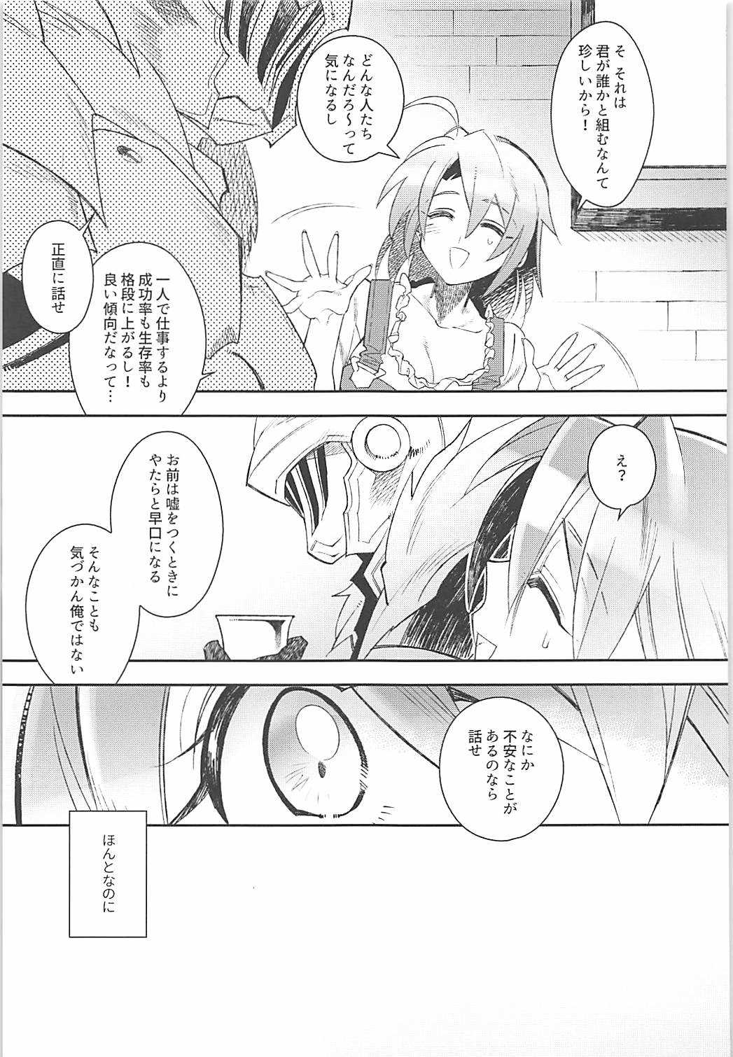 Harvest Moon page 8 full