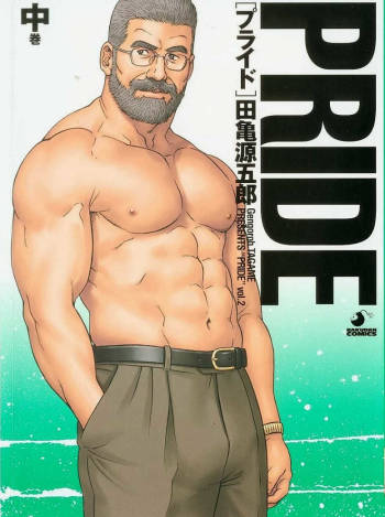 PRIDE Vol. 2 cover