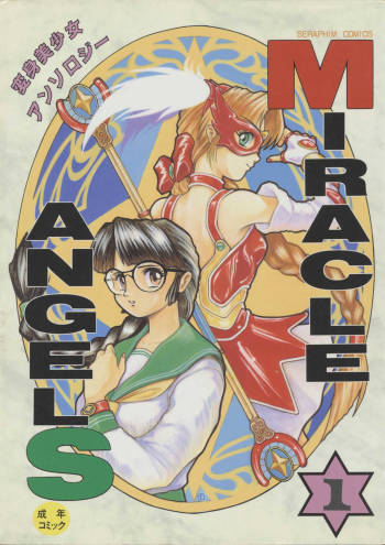 MIRACLE ANGELS cover