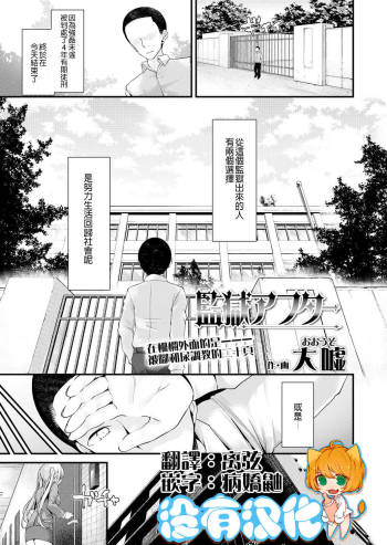 Kangoku After cover