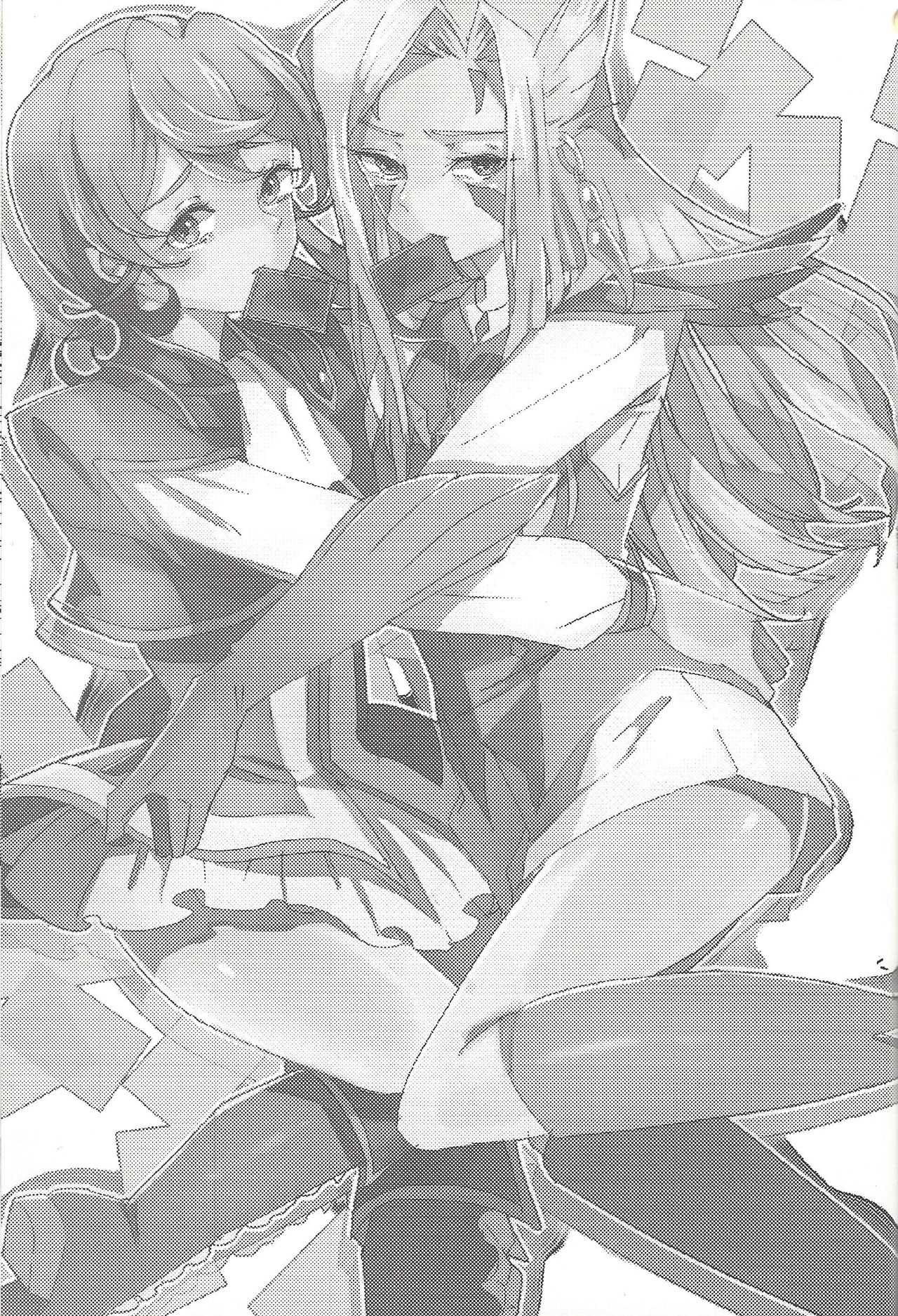 Mizaeru ranku appu page 2 full