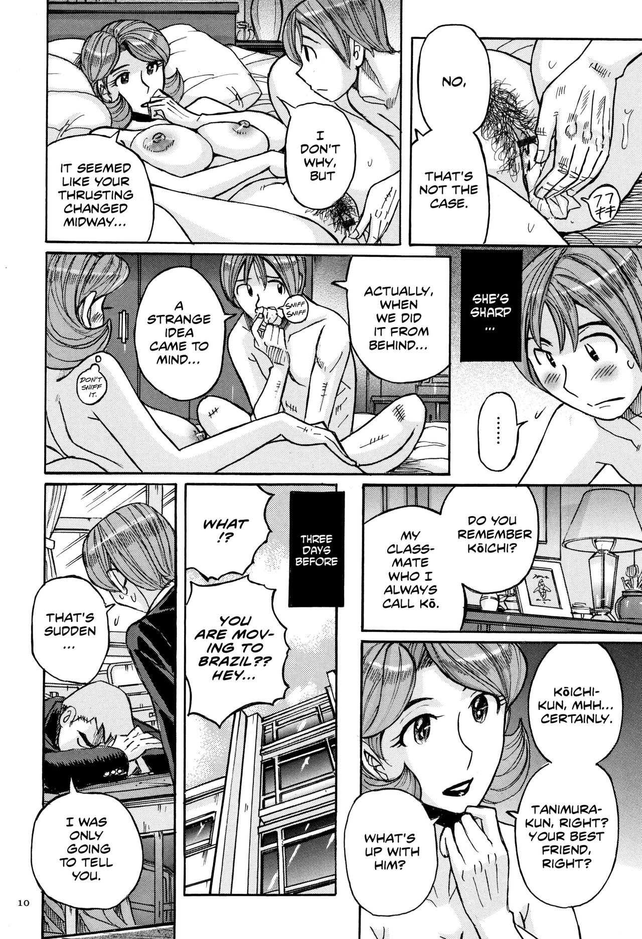 Ore no Kaa-san ga Madamada Erosugiru | My Mother is still super sexy page 6 full