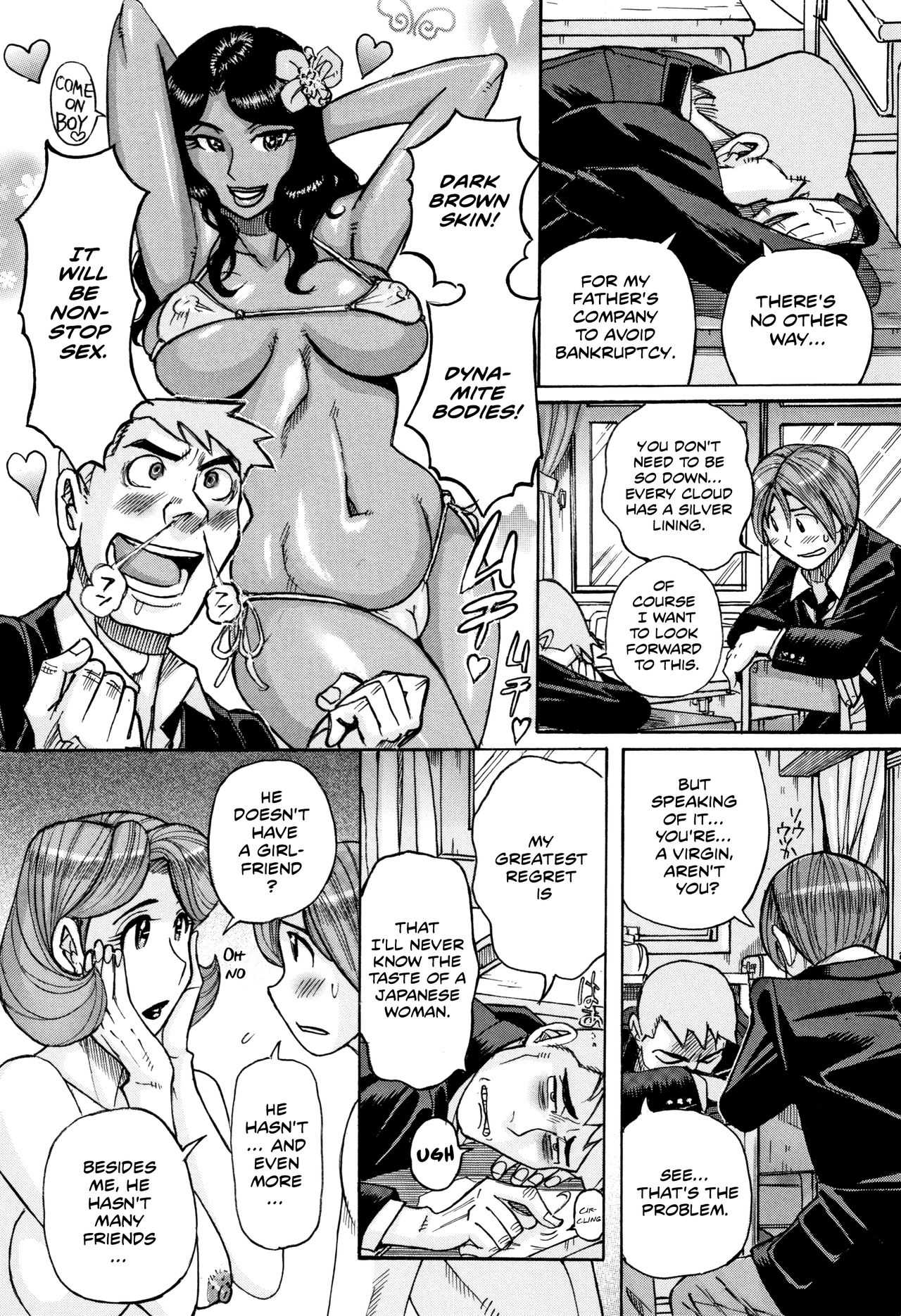 Ore no Kaa-san ga Madamada Erosugiru | My Mother is still super sexy page 7 full