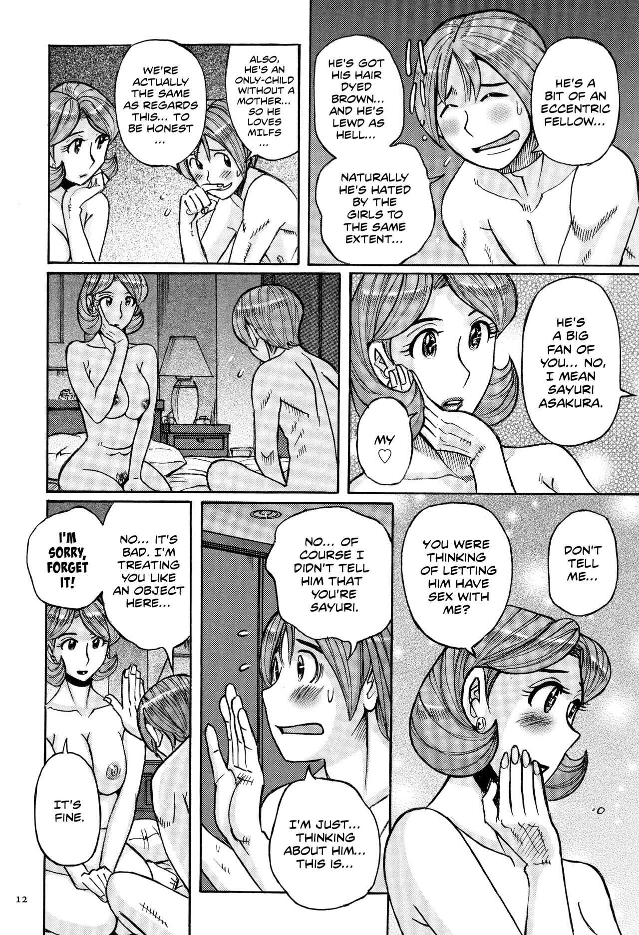 Ore no Kaa-san ga Madamada Erosugiru | My Mother is still super sexy page 8 full