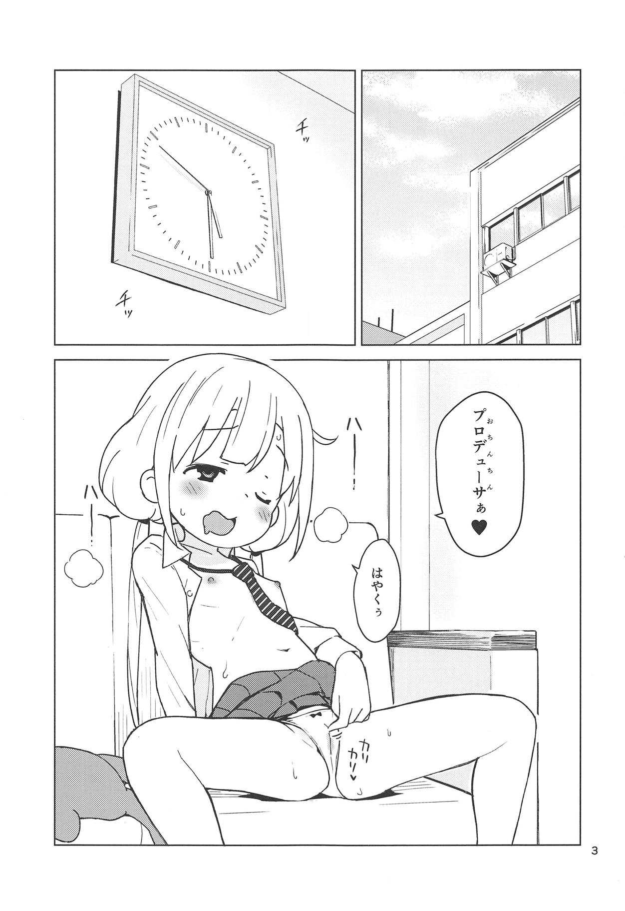 Anzu wa Dokodemo OK da yo page 2 full