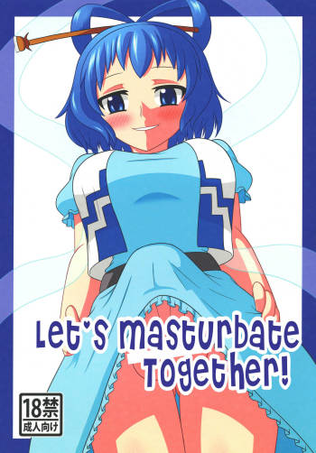 Nyan Nyan shimasho! | Let's Masturbate Together! cover