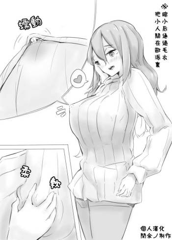 shichu4 cover
