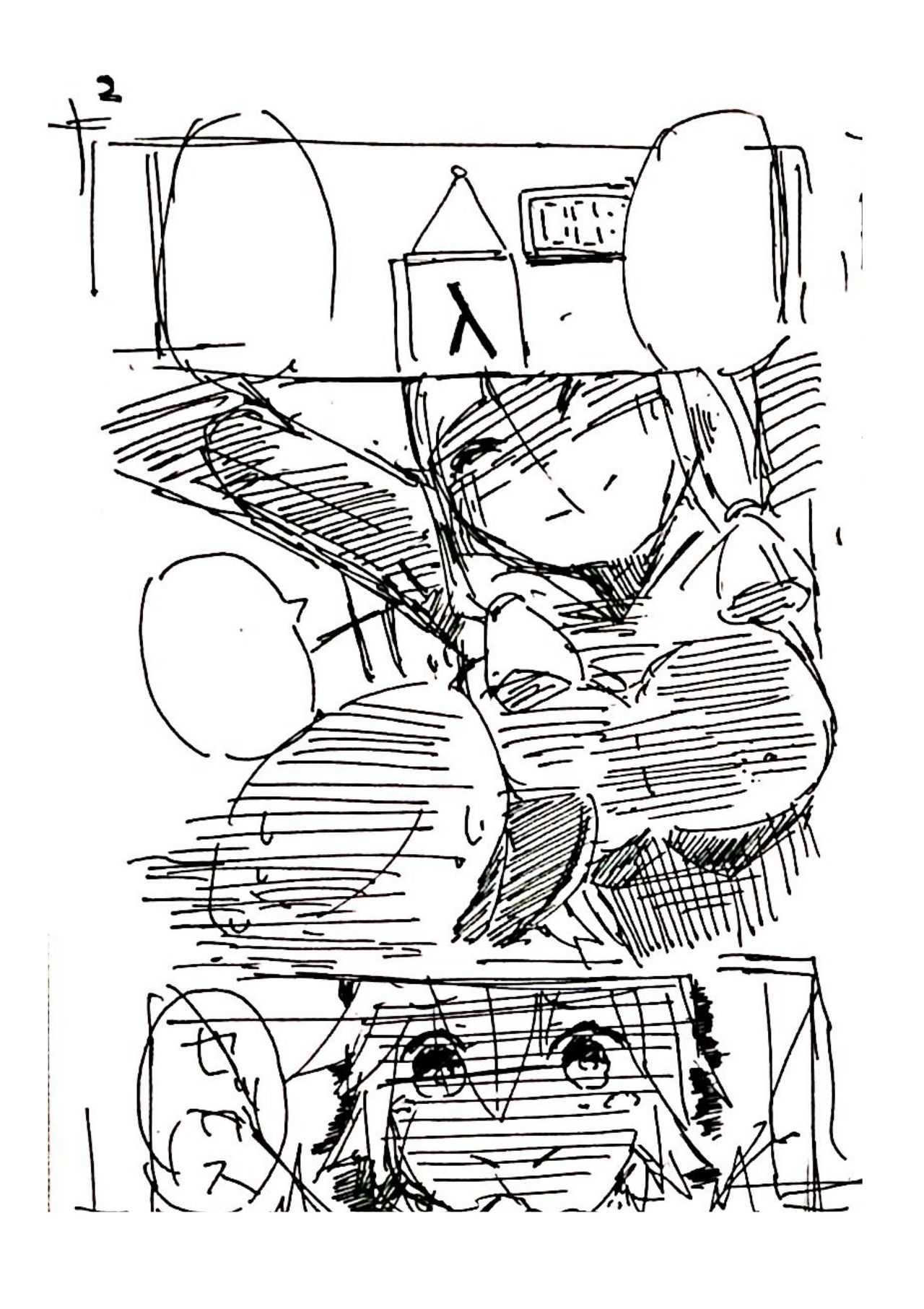 北上さんがダイエット（隠語）するだけの漫画 page 2 full
