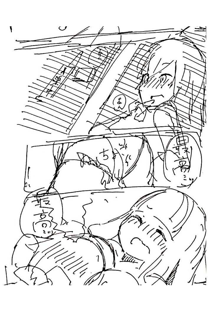 北上さんがダイエット（隠語）するだけの漫画 page 8 full