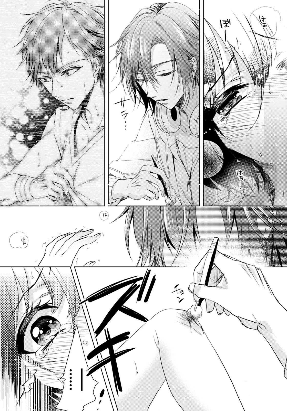 Ijimerare ~"Onna" no Boku to Kainushi Sannin~ 10 page 8 full
