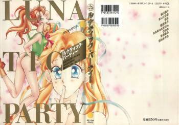 Lunatic Party cover