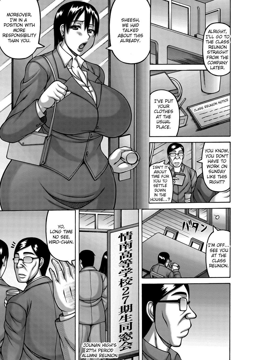 Tsuma ga Kemono ni Kaeru Toki  Ch.1 page 6 full