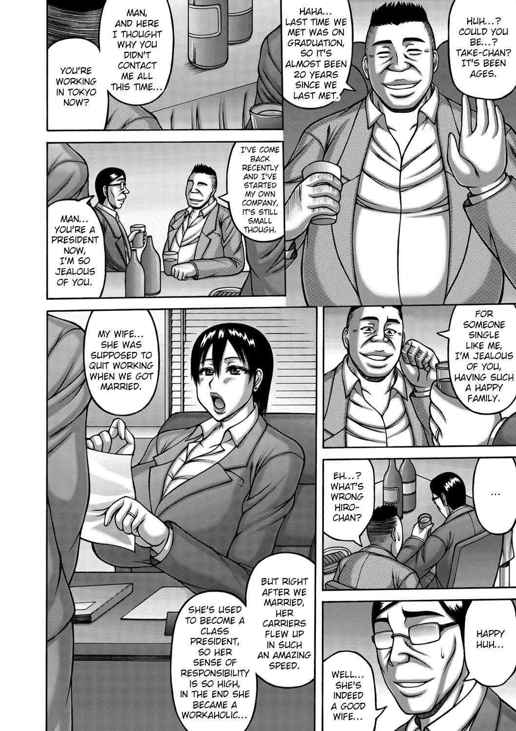 Tsuma ga Kemono ni Kaeru Toki  Ch.1 page 7 full