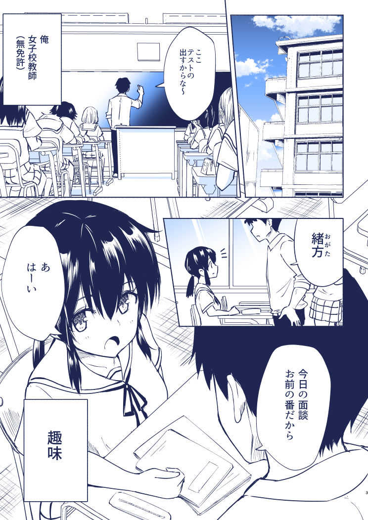 SEX SMART PHONE 4 page 1 full