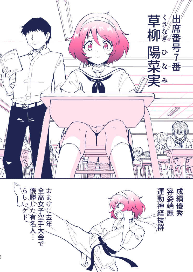 SEX SMART PHONE 4 page 8 full