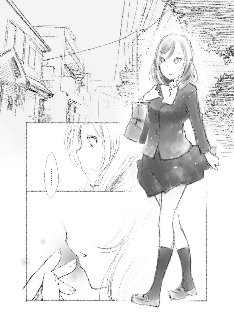 つきあって四週間 page 1 full