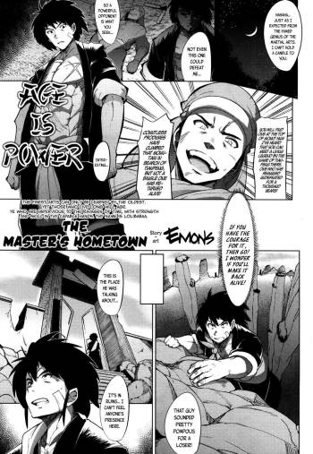 Tatsujin no Sato | The Master's Hometown cover