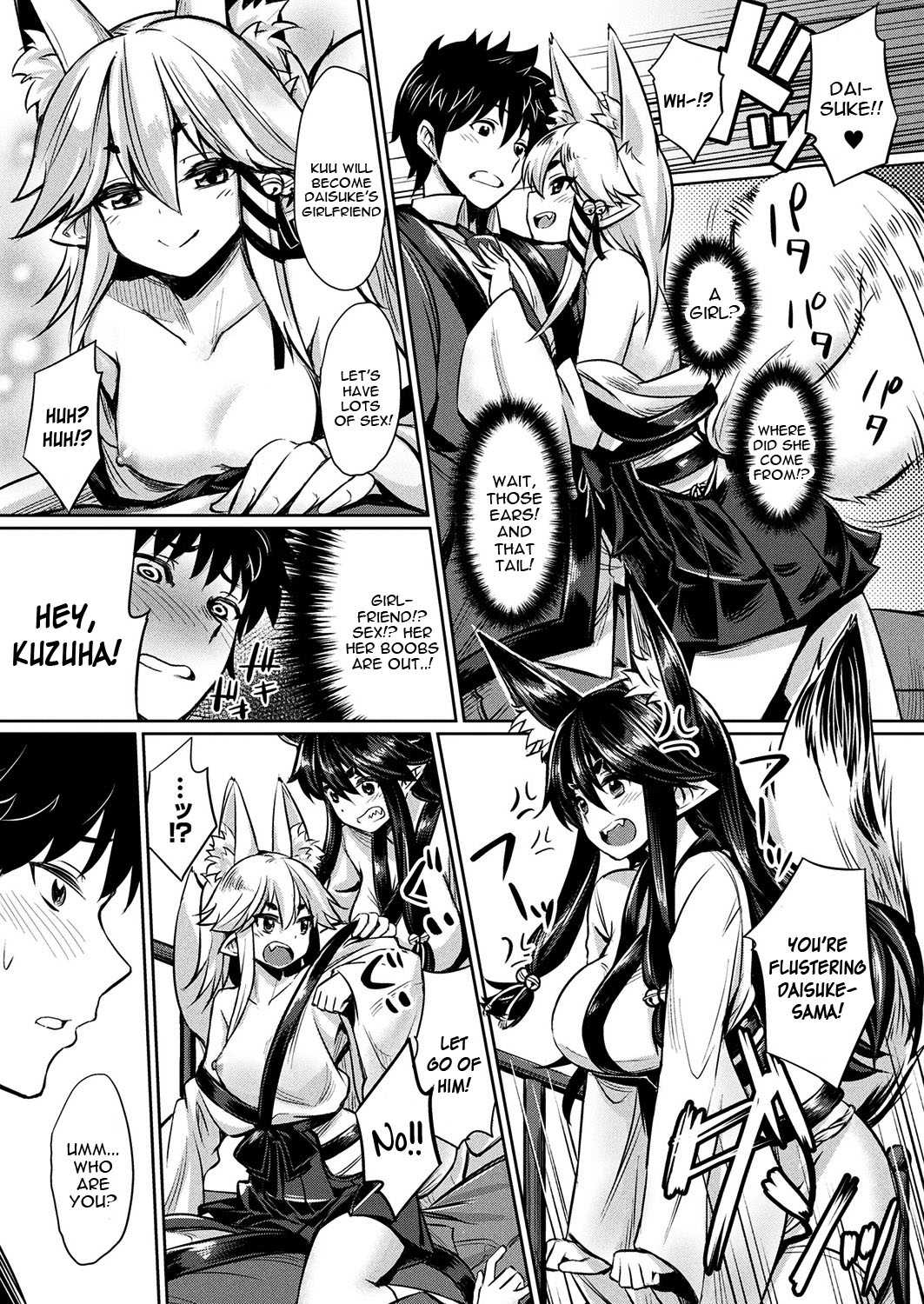 Kamisama Kara no Okurimono ~Kitsunekko Shimai to Kozukuri Ecchi~ page 4 full