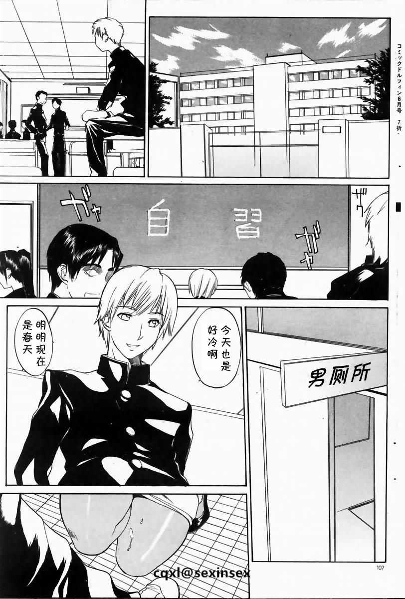Kyouhaku page 1 full