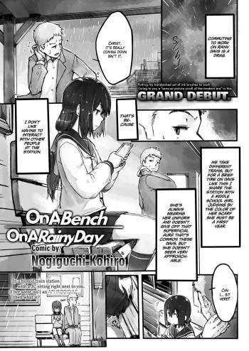 Ame no Hi no Nagaisu de | On a Bench, On a Rainy Day   =White Symphony= cover