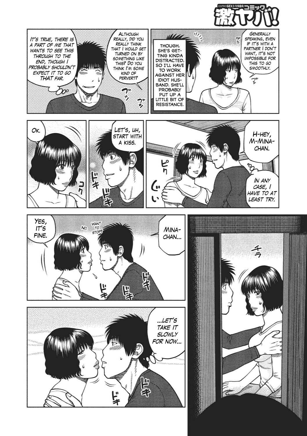 37-sai Hoshigarizuma | 37-Year-Old Want Shy Wife Ch. 1-2 page 5 full