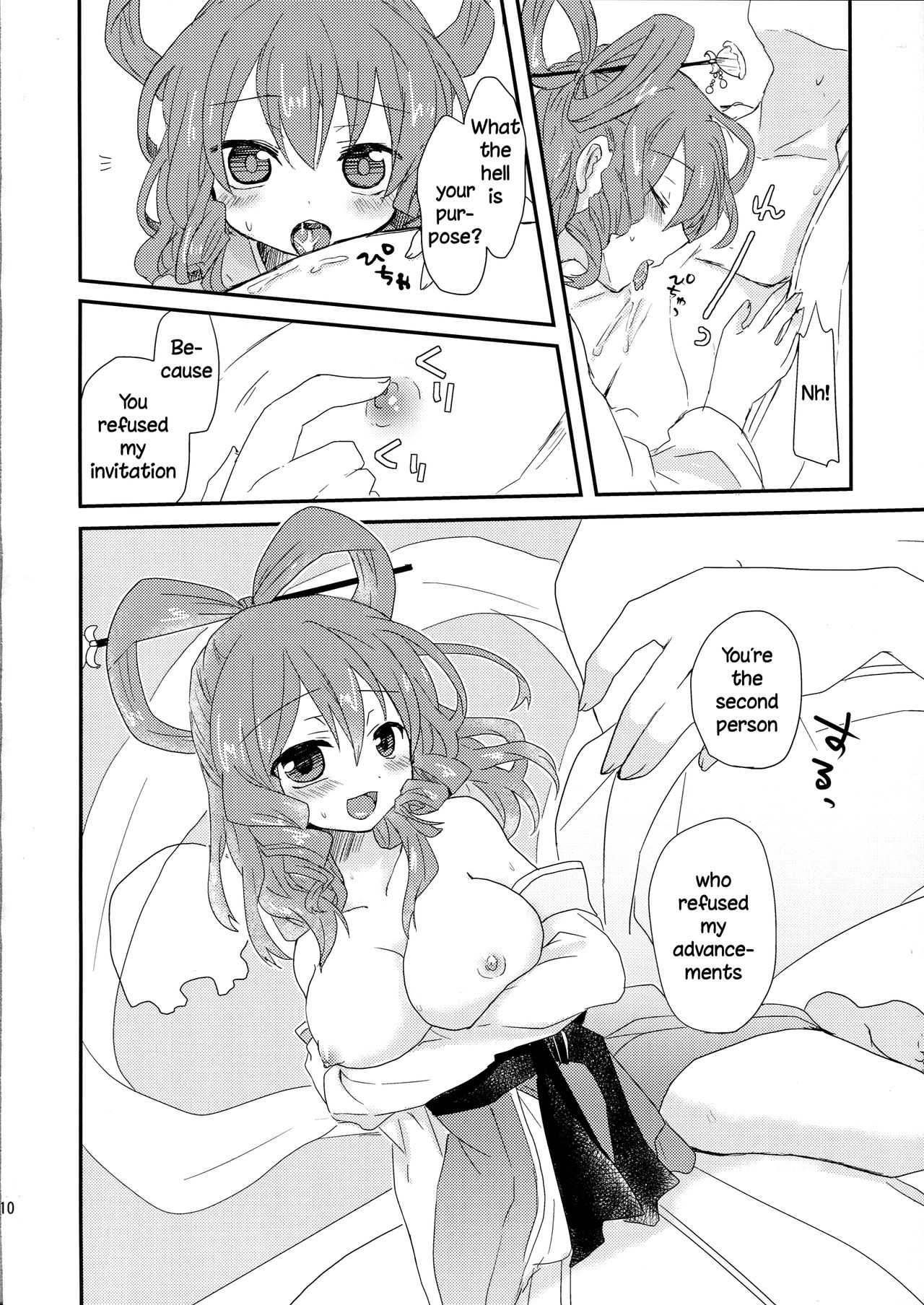 Yusan Hime page 9 full