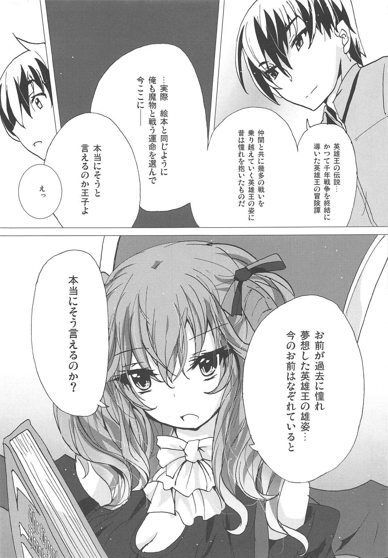 Azure Light page 4 full
