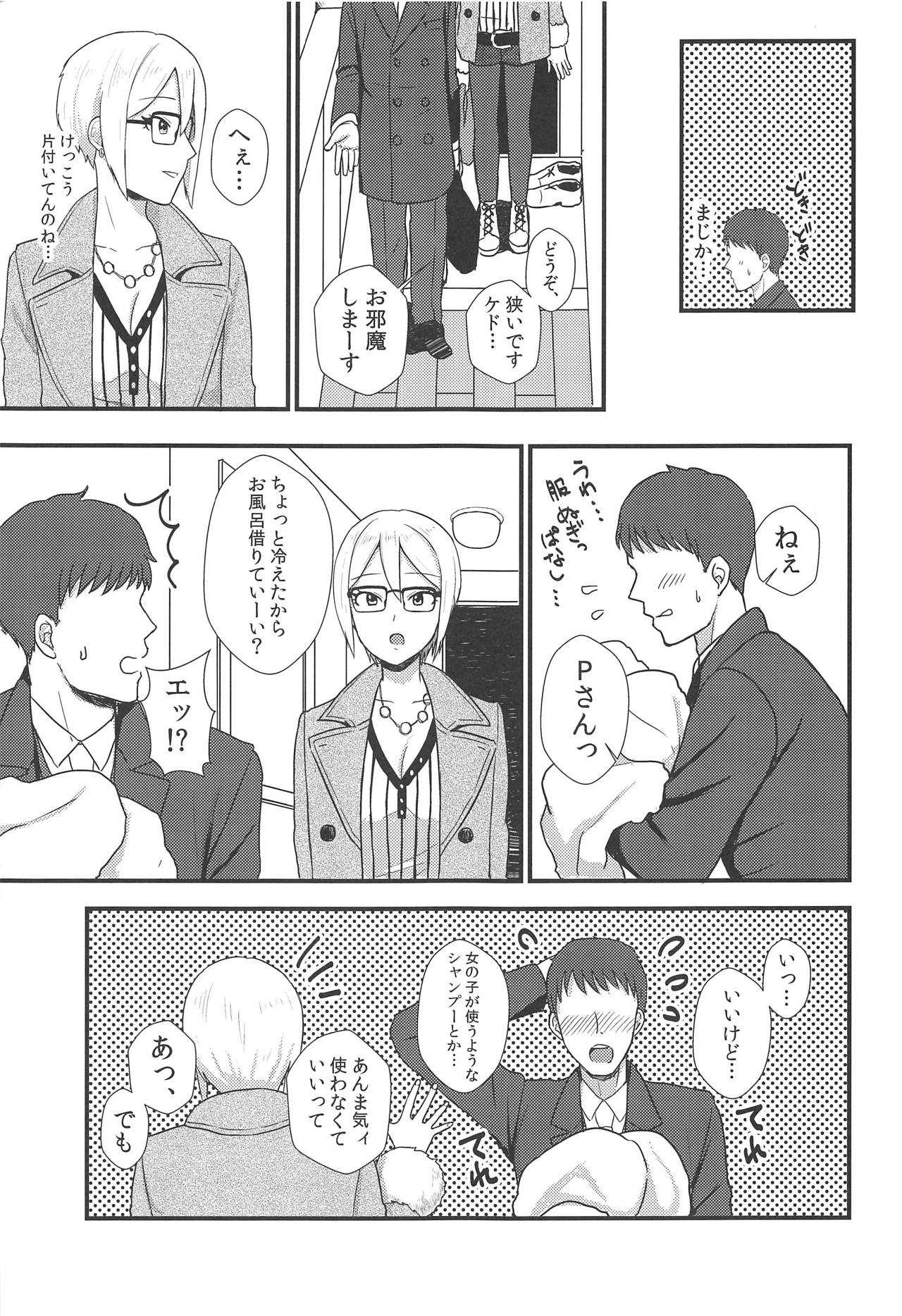 iedesyouzyo page 6 full