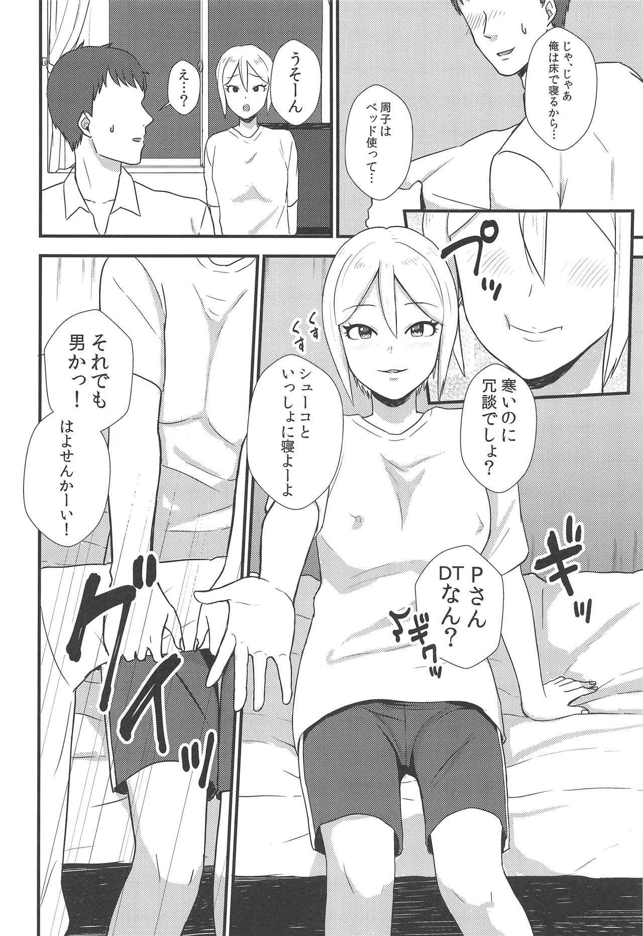 iedesyouzyo page 9 full