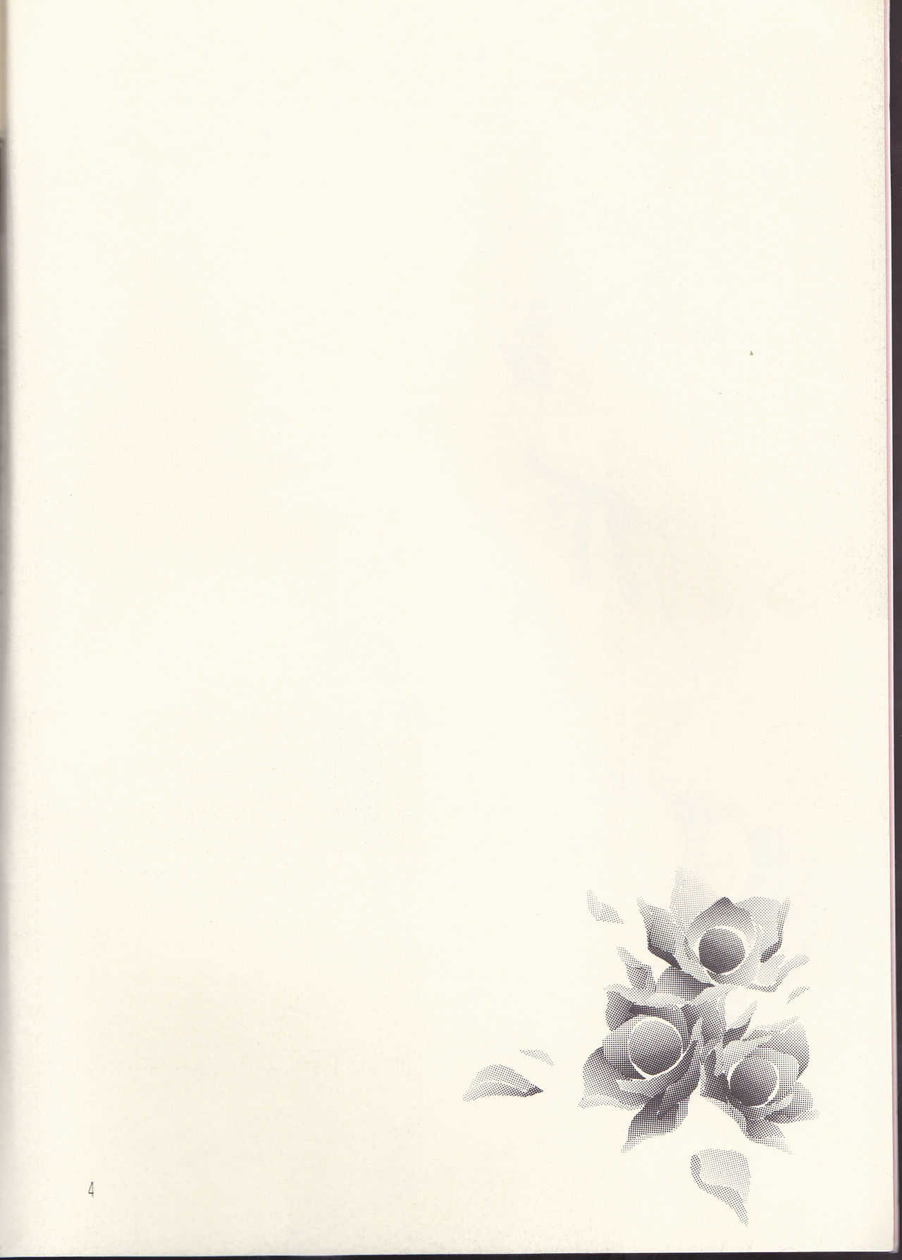 Kagayai usagi page 4 full