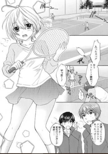 Houkago Love Mode 16 cover