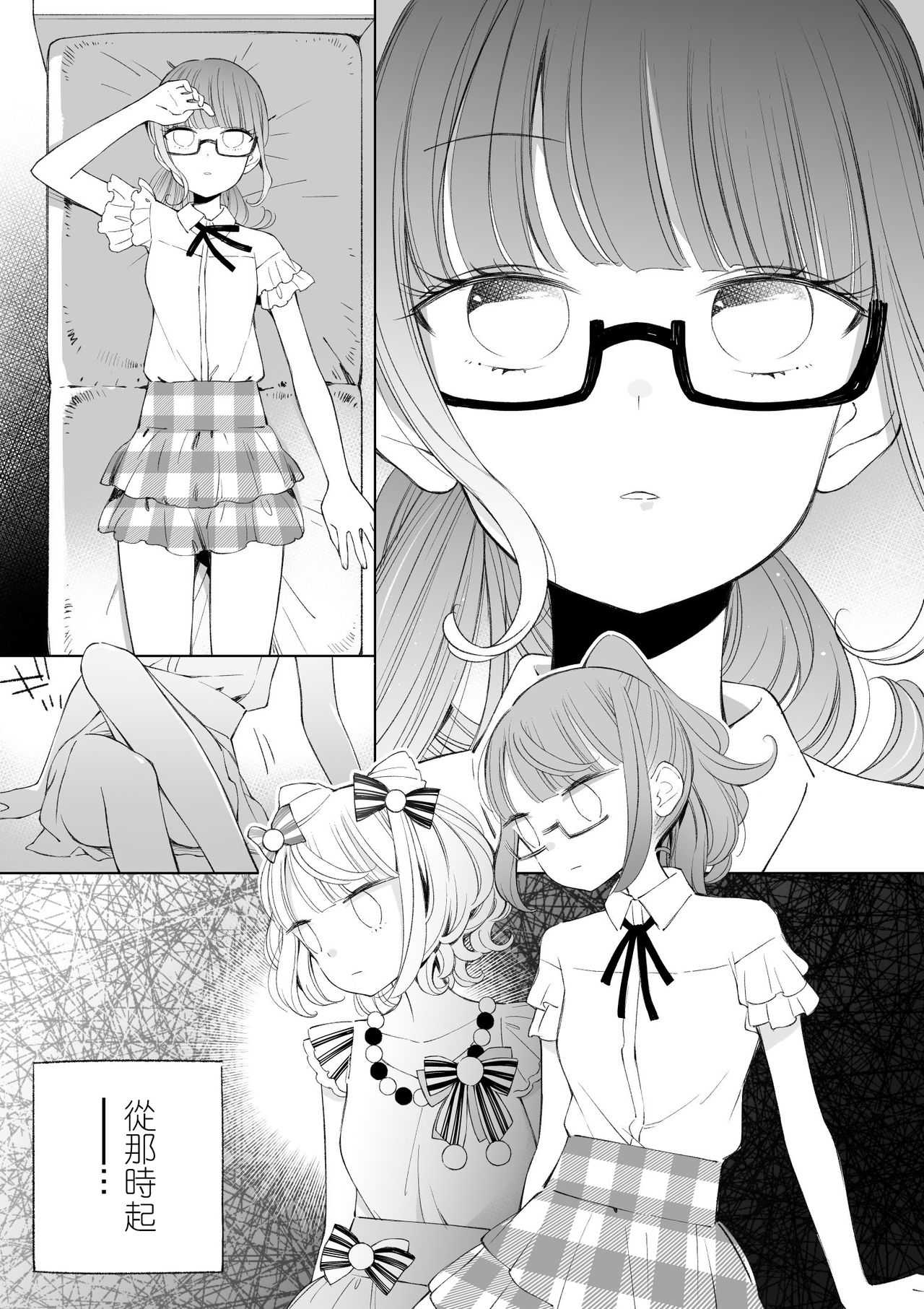 Ramire page 4 full