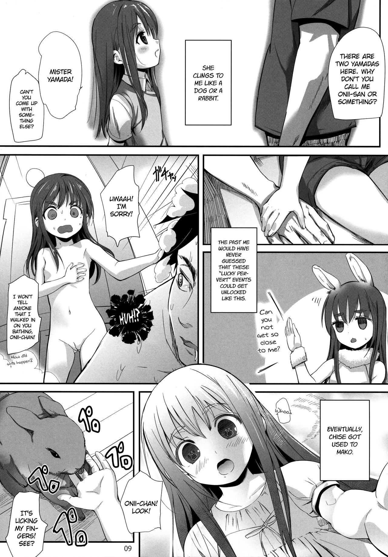 Oshiri kara Hajimaru Ai mo Aruyone! | Love Can Spark From the Ass As Well! page 8 full