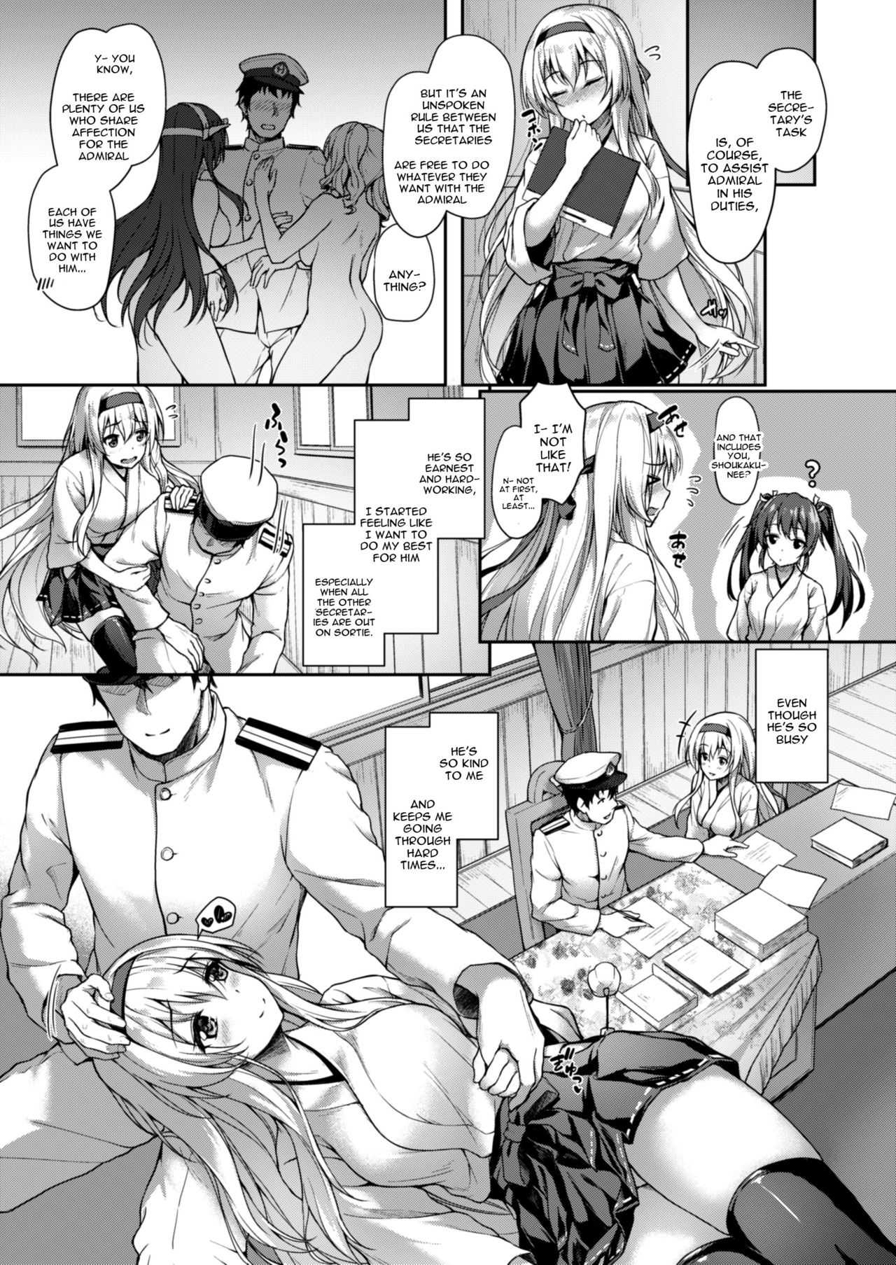 Anata o Omou Yoru no Tsuru page 6 full