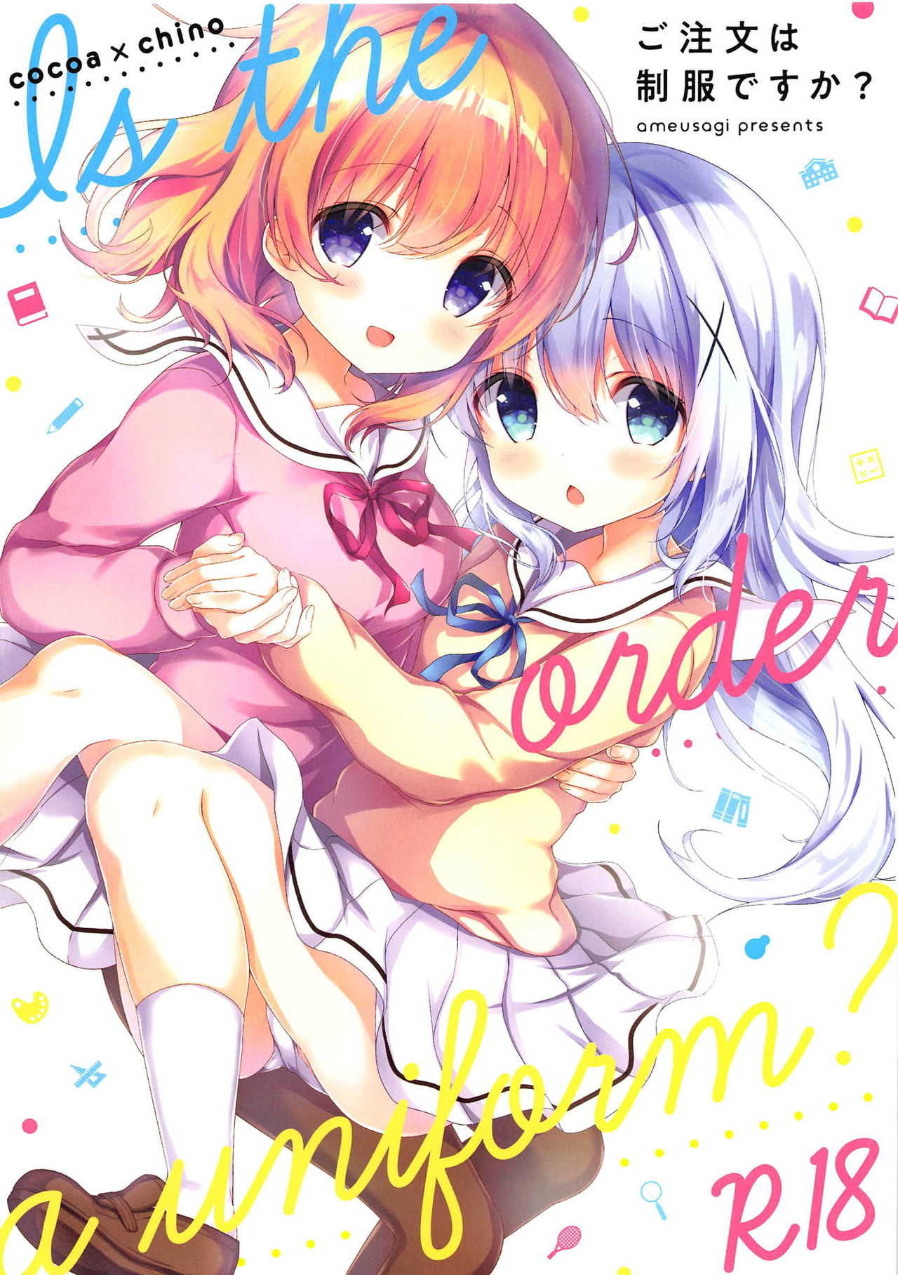 Gochuumon wa Seifuku desu ka? - Is the order a uniform? page 1 full