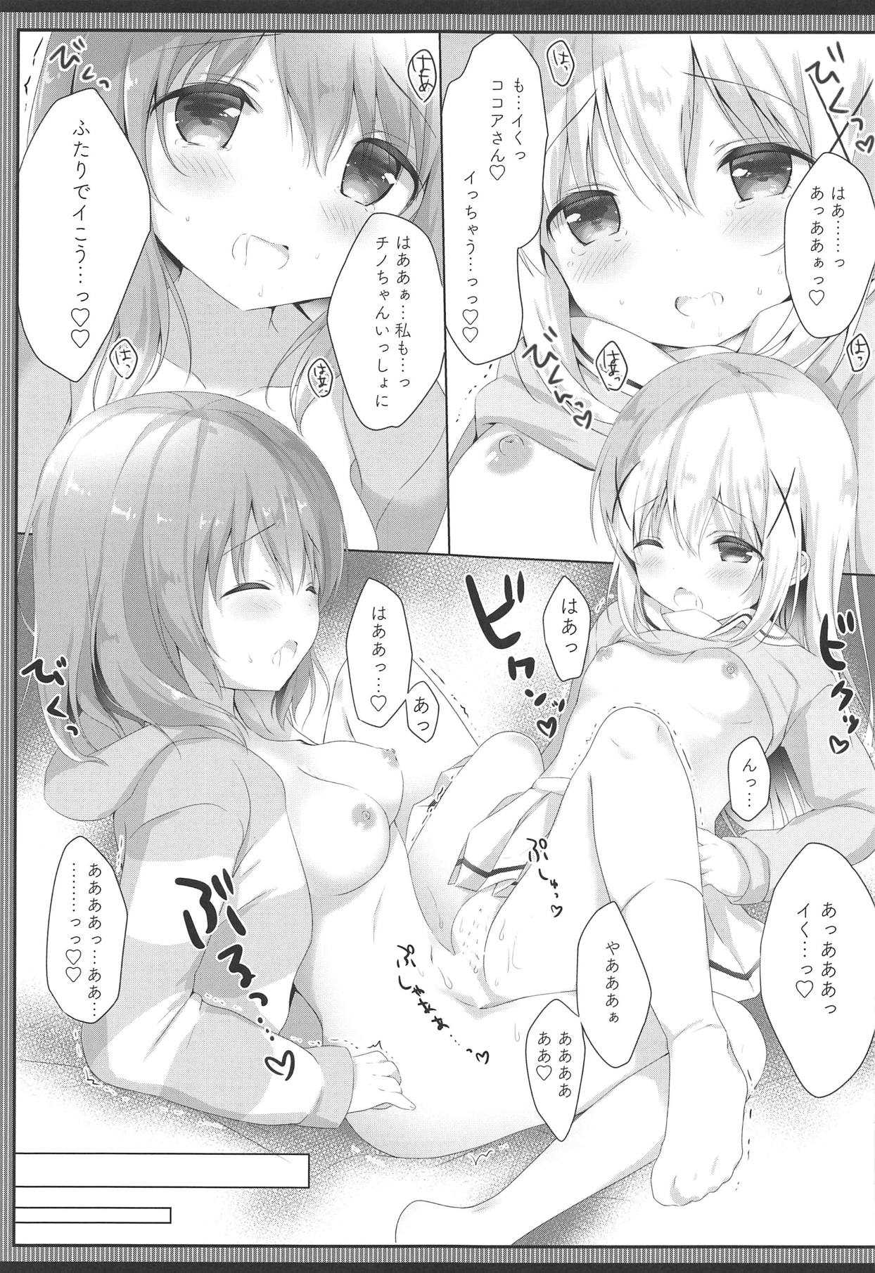 Gochuumon wa Seifuku desu ka? - Is the order a uniform? page 10 full