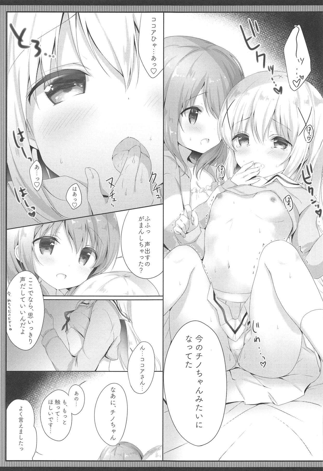 Gochuumon wa Seifuku desu ka? - Is the order a uniform? page 8 full