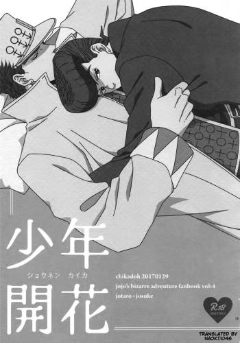 Shounen Kaika cover