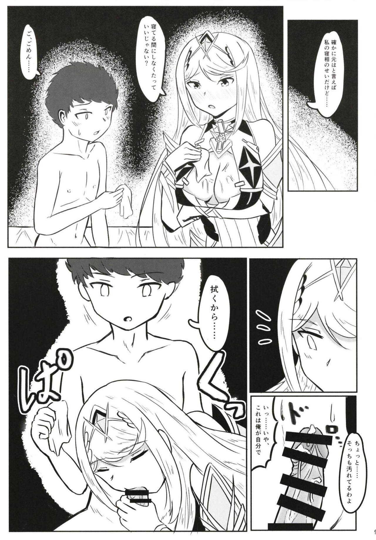 Yoru no Seihai page 10 full