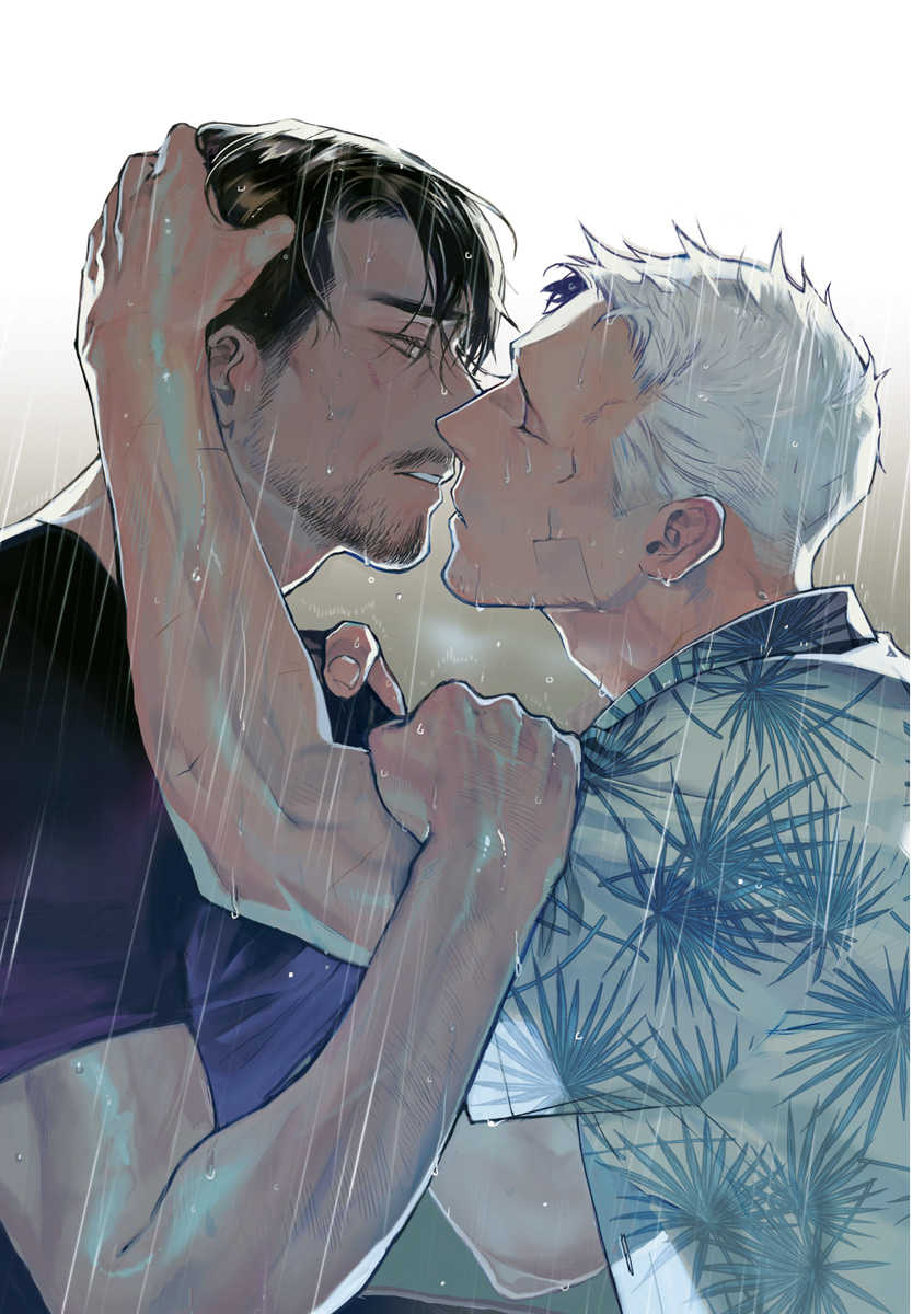 Midnight Rain page 3 full