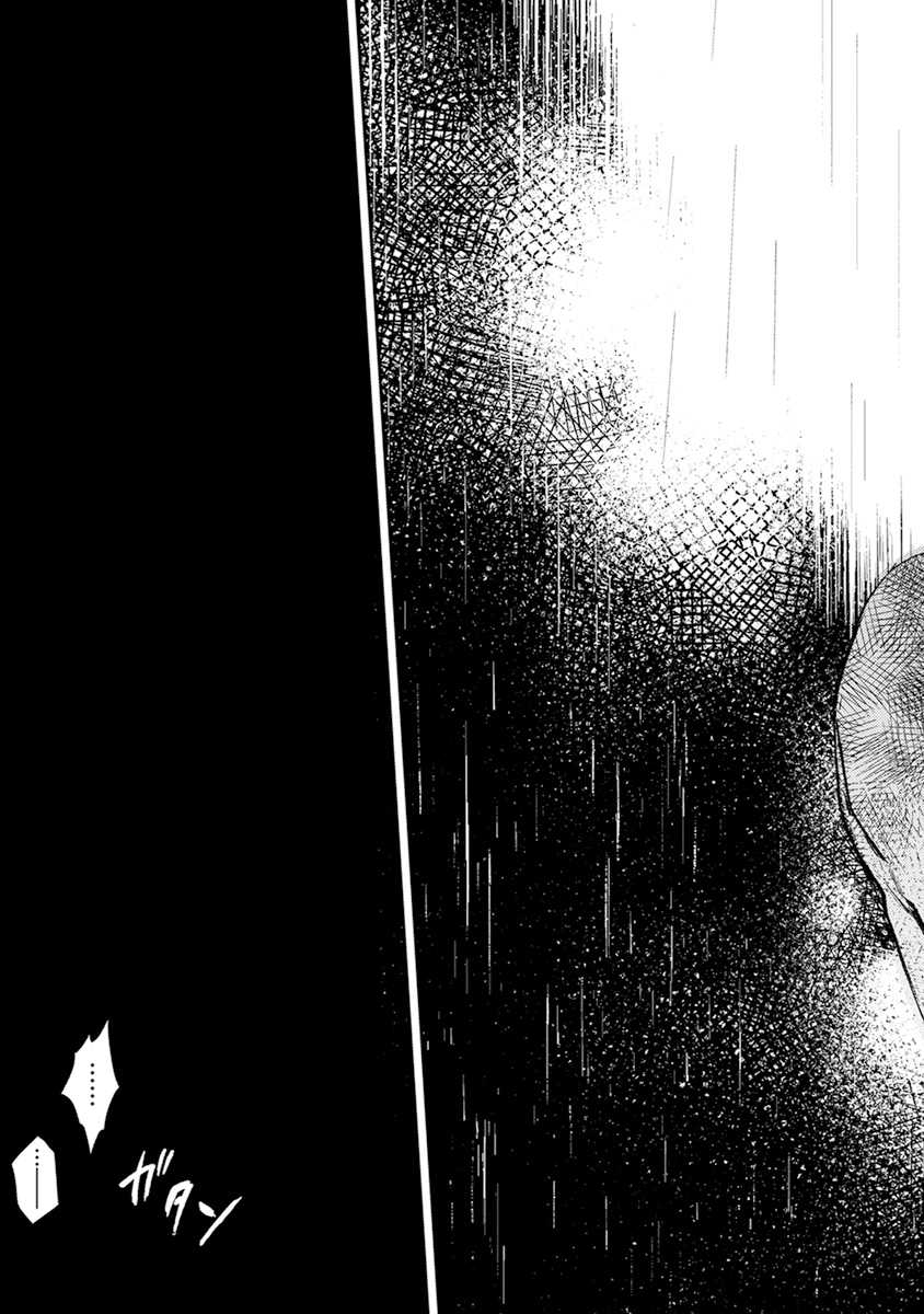 Midnight Rain page 7 full