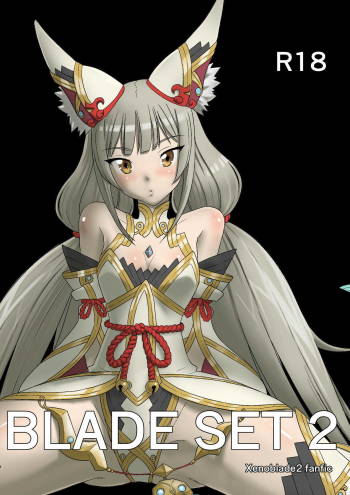 BLADE SET 2 cover